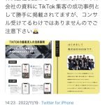 レス1番のサムネイル画像