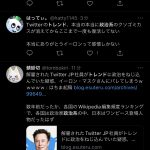 レス2番のサムネイル画像