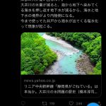 レス74番のサムネイル画像