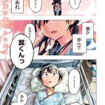 レス1番のサムネイル画像