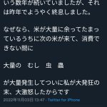 レス1番のサムネイル画像