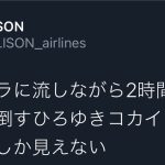 レス1番のサムネイル画像