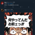 レス3番のサムネイル画像