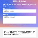 レス29番のサムネイル画像