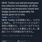 レス27番のサムネイル画像