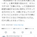 レス1番のサムネイル画像