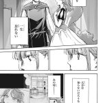 レス2番のサムネイル画像