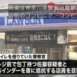 レス1番のサムネイル画像
