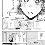 レス2番のサムネイル画像