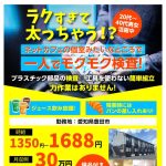 レス1番のサムネイル画像