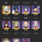 レス24番のサムネイル画像
