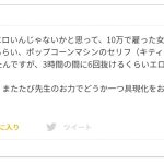 レス1番のサムネイル画像