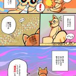 レス1番のサムネイル画像