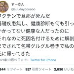 レス1番のサムネイル画像