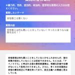 レス25番のサムネイル画像