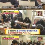 レス1番のサムネイル画像