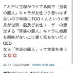 レス1番のサムネイル画像