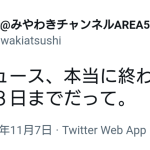 レス2番のサムネイル画像