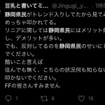 レス74番のサムネイル画像