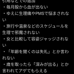 レス1番のサムネイル画像