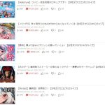 レス2番のサムネイル画像