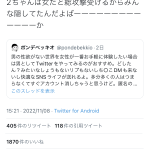 レス1番のサムネイル画像