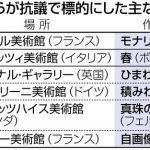 レス2番のサムネイル画像