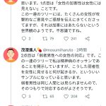 レス1番のサムネイル画像