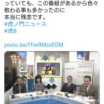 レス2番のサムネイル画像