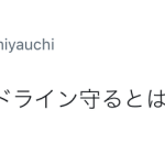 レス32番のサムネイル画像