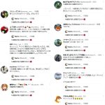 レス2番のサムネイル画像