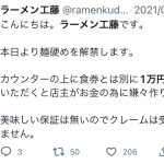 レス11番のサムネイル画像