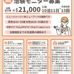 レス1番のサムネイル画像