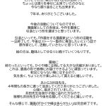 レス69番のサムネイル画像