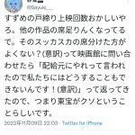 レス1番のサムネイル画像