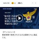 レス1番のサムネイル画像