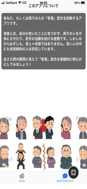 サムネイル
