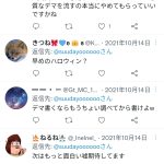 レス1番のサムネイル画像