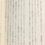 レス27番のサムネイル画像