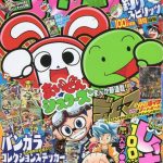 レス1番のサムネイル画像