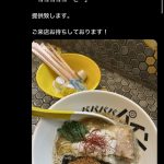レス1番のサムネイル画像