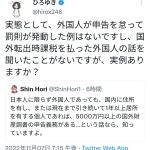 レス1番のサムネイル画像