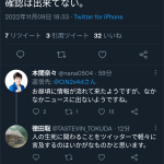 レス1番のサムネイル画像