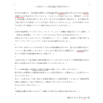 レス1番のサムネイル画像
