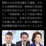 レス34番のサムネイル画像