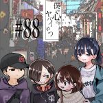 レス19番のサムネイル画像