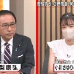 レス42番のサムネイル画像