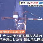 レス1番のサムネイル画像