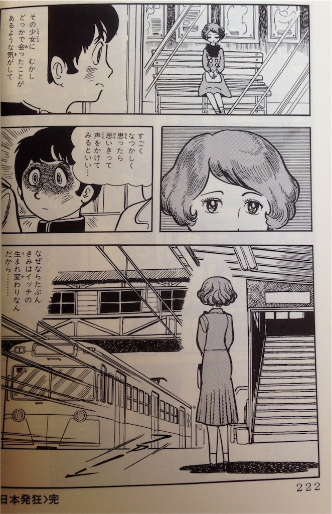 サムネイル