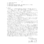レス1番のサムネイル画像